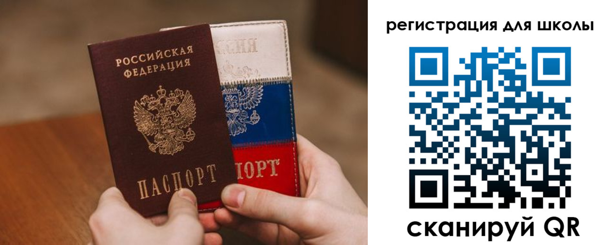 регистрация в Зуевке